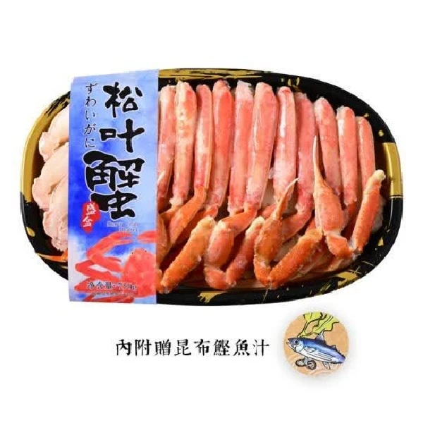 松叶蟹盛盒 750g松叶蟹盛盒