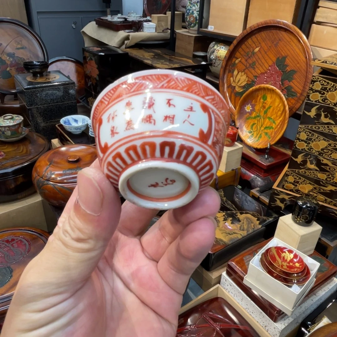 中古品看仔细谨慎参拍