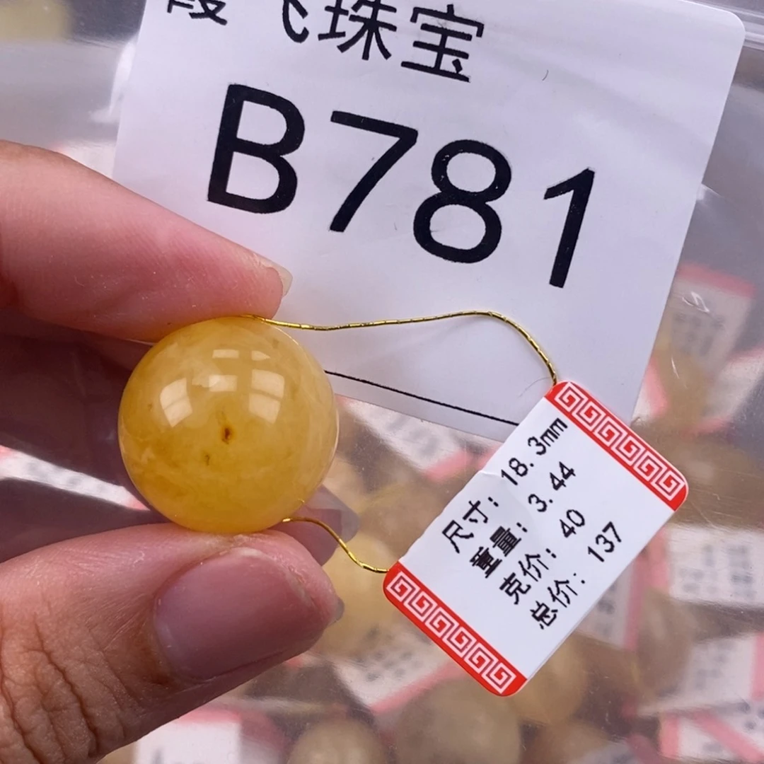 琥珀未镶嵌珠宝奇石18.6