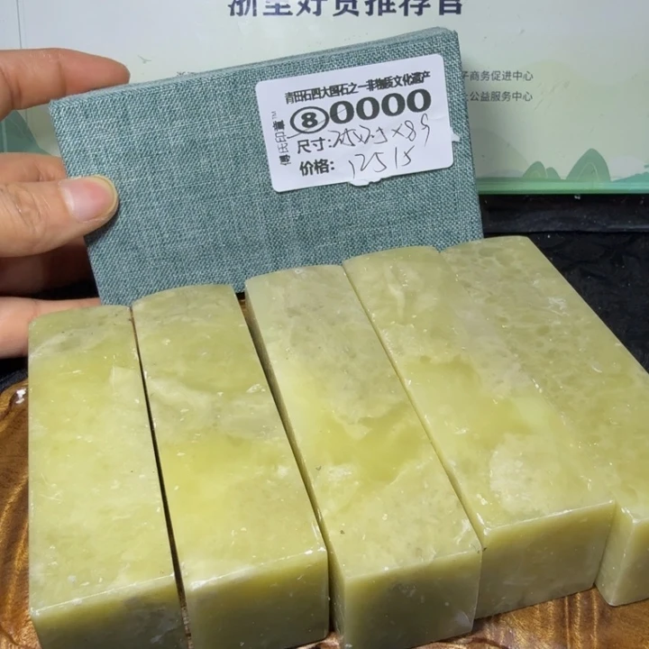 青田石2.6青田石雕厂家直销