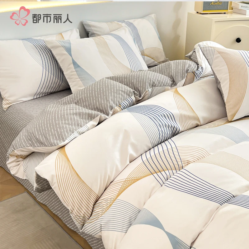 【都市丽人】纯棉被套四件套棉被单春季新款被套床单全棉床上用品