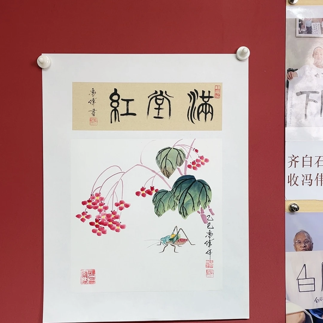 【闪购商品】国画冯老师手绘作品
