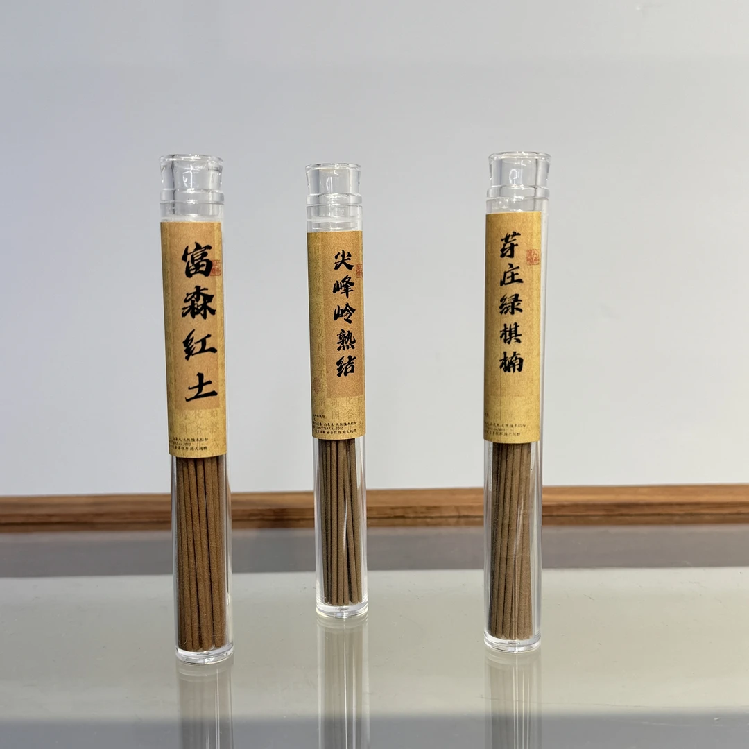 【金腾香舍】富森红土+尖峰岭熟结+芽庄绿棋楠线香5克装