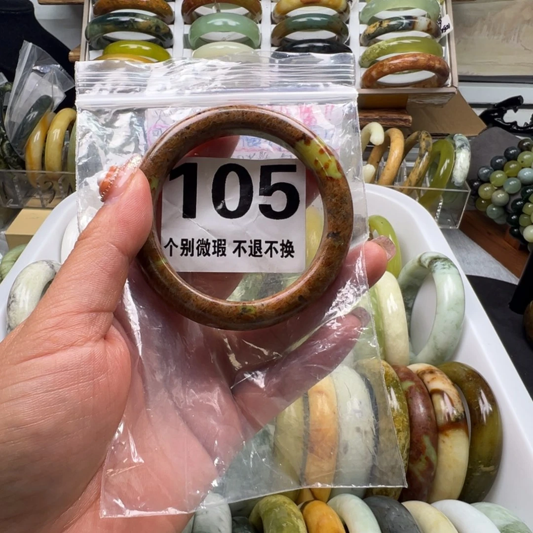 贝***2蛇纹石玉未镶嵌手镯105