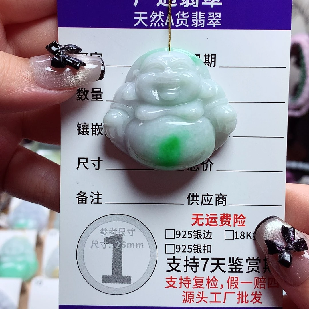 颈饰未镶嵌翡翠佛公13