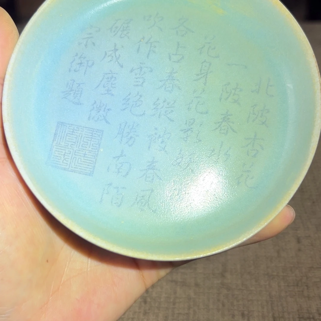 Lao窑瓷直播间正能量开门货