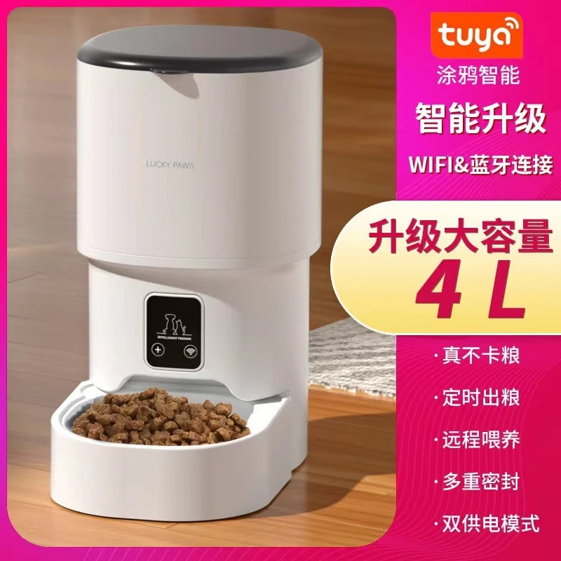 猫粮狗粮猫粮宠物自动搞笑猫咪猫咪宠物智能狗狗宠物猫咪猫咪用品