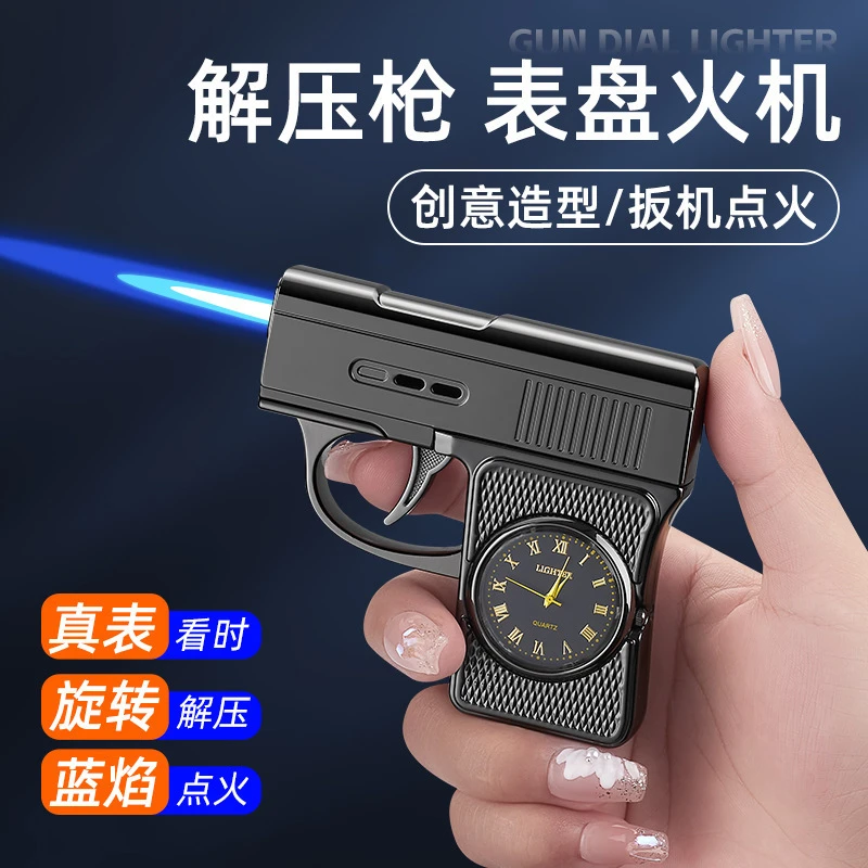 新款枪型带石英表盘直冲防风蓝焰打火机创意个性摆件解压打火机