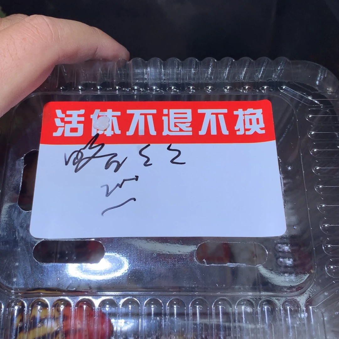 略***…2只不退不换，秒拍秒付