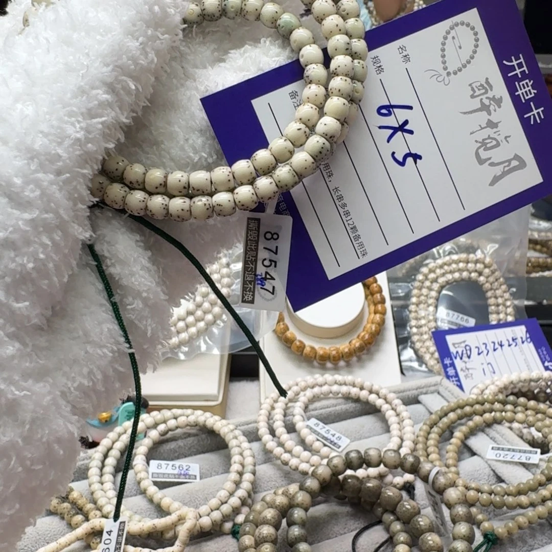 星月菩提吊坠87547////////