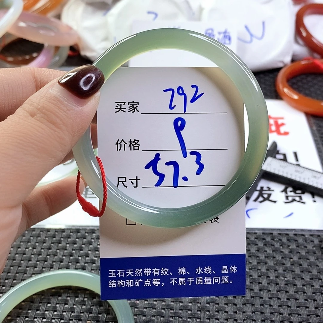手镯玛瑙/玉髓未镶嵌792