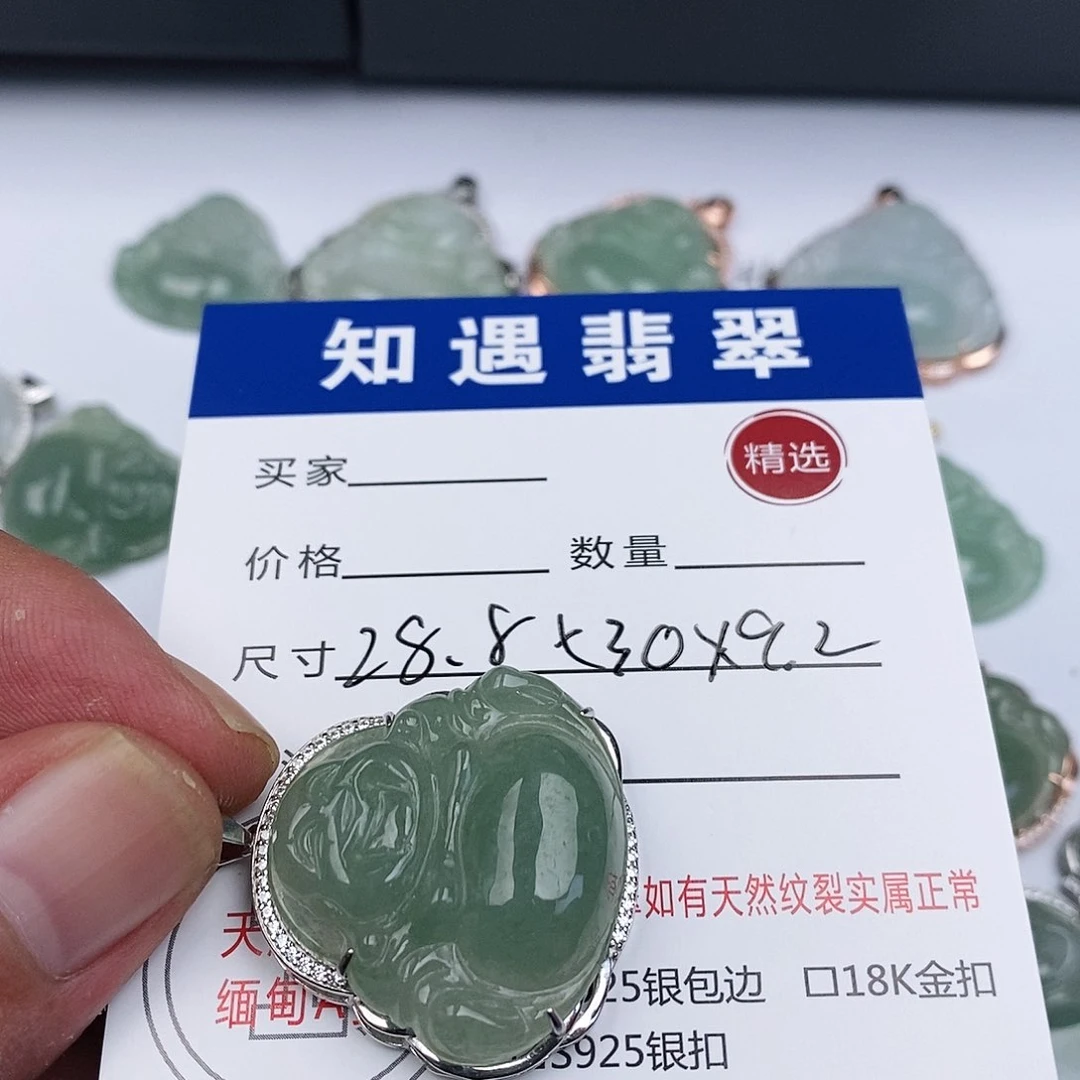 翡翠银S925镶嵌吊坠(不含链)佛公