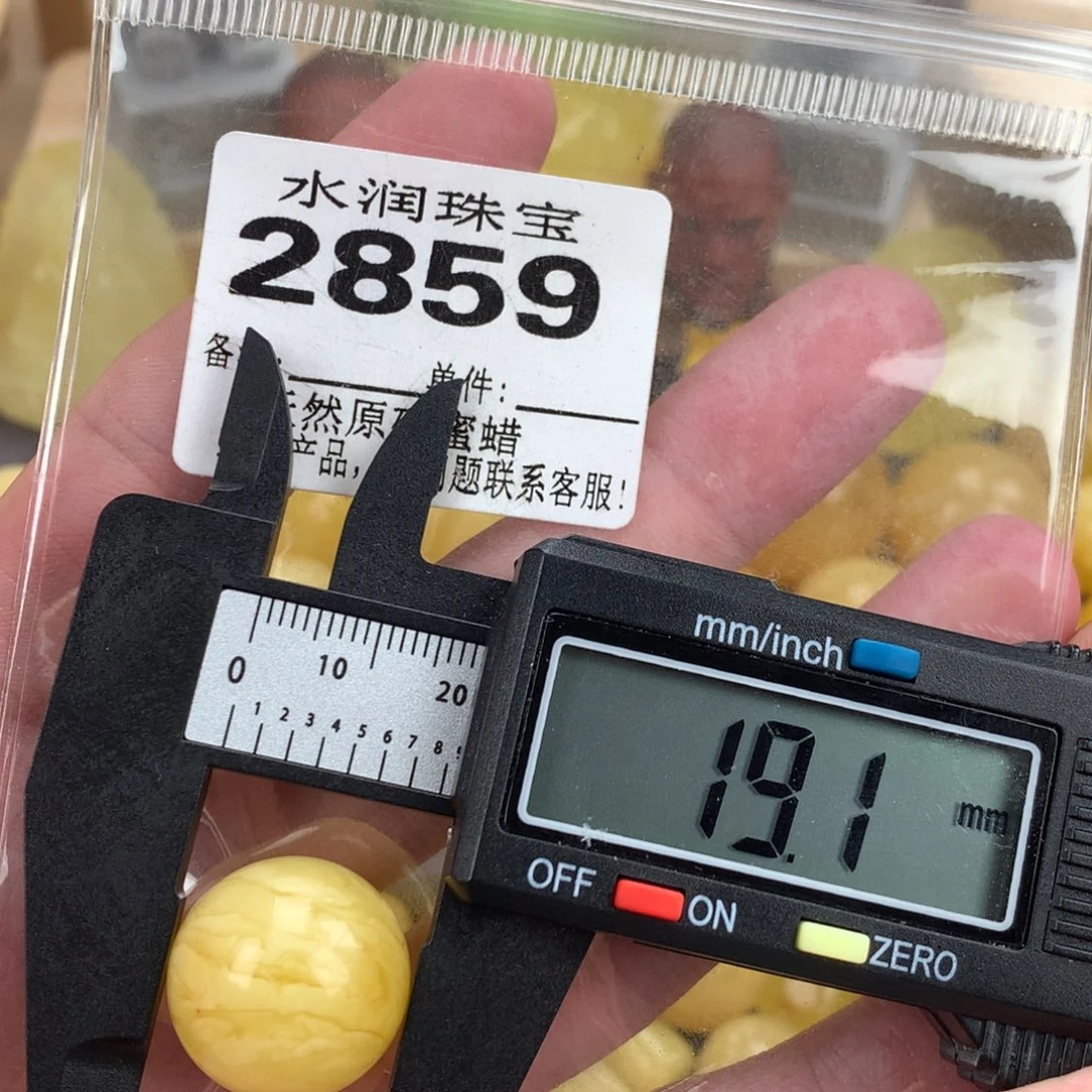 蜜蜡未镶嵌珠宝奇石裸石