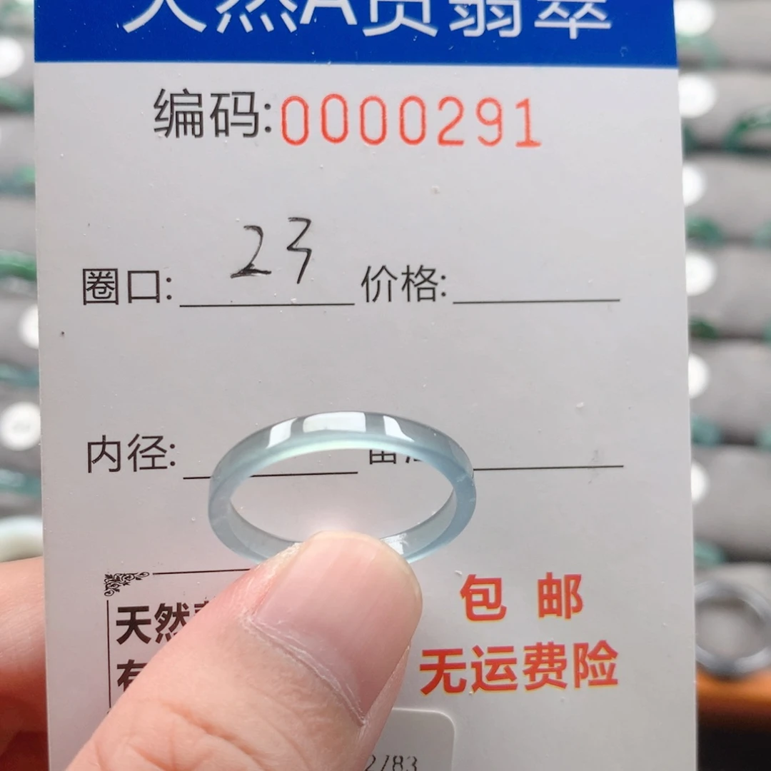 未镶嵌戒指翡翠诗*戒圈