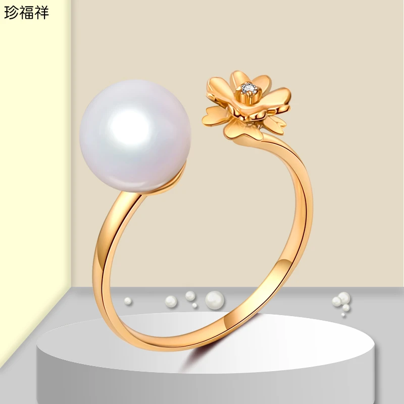 花开富贵 18K金珍珠戒指镶嵌天然钻石女款奢华强光正圆形开口活口