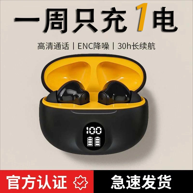 【柏林之声】真无线蓝牙耳机 -52dB主动多场景降噪抗风噪空间音效