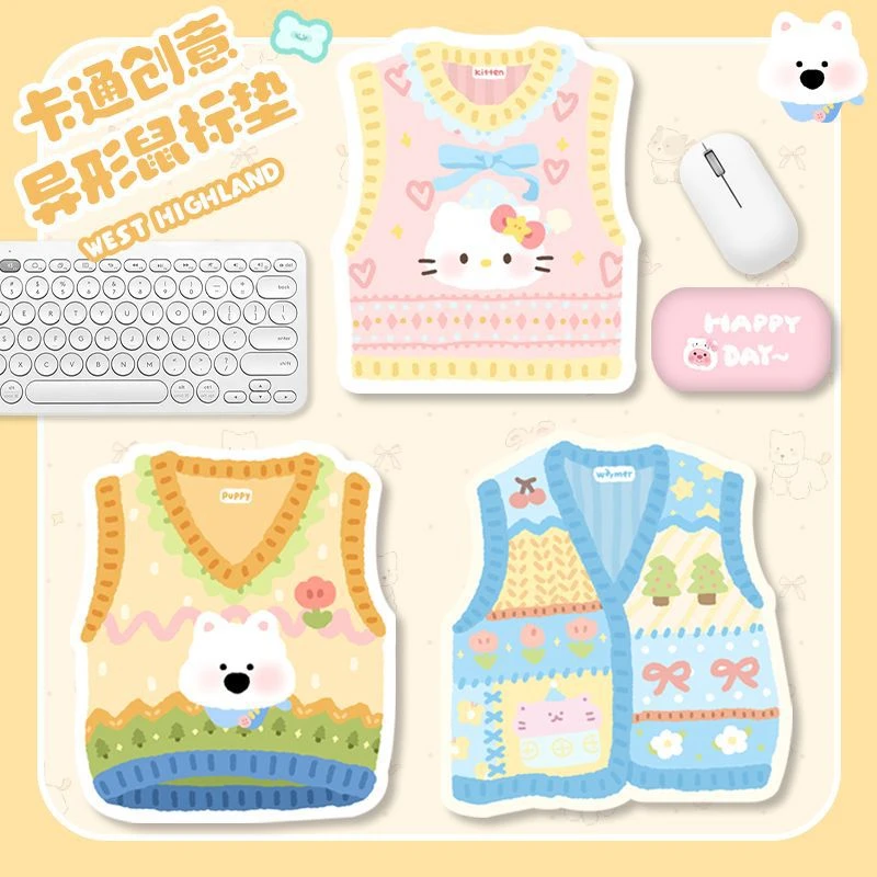 ININHOME异型防滑鼠标垫可爱创意办公室电脑游戏办公垫针织DS