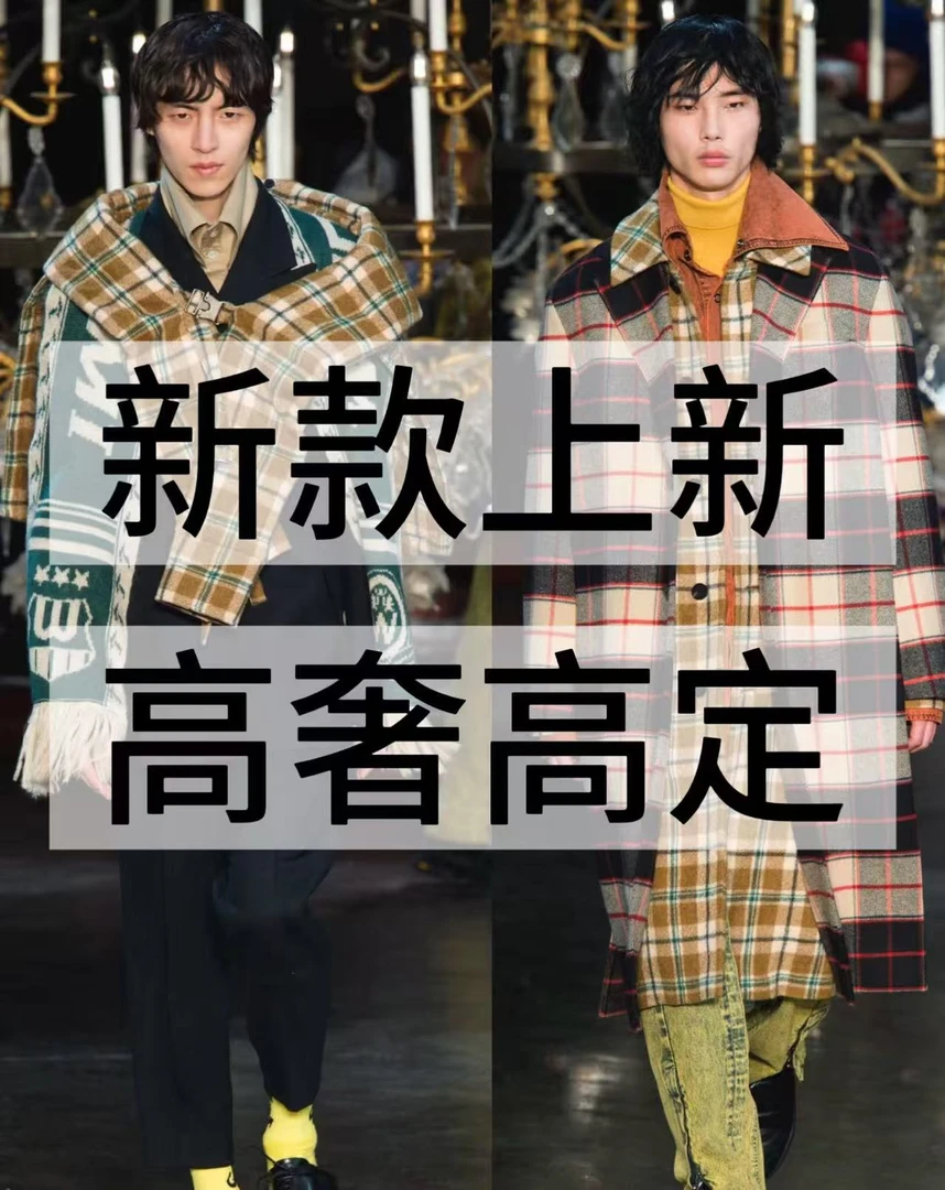 【水佬专属Q】冬季新款时尚老钱格纹百搭休闲厚款夹克外套DM-2387