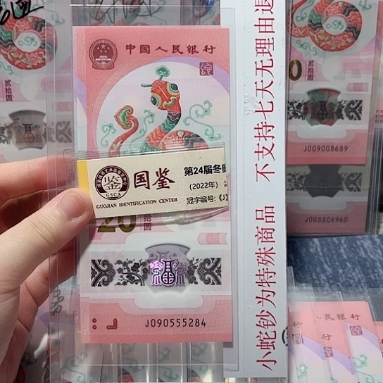 塑料090555284。。。。。。。。。。