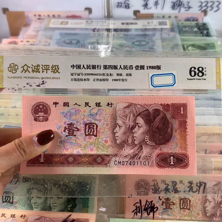 901金枝玉叶全新一刀，百联保真