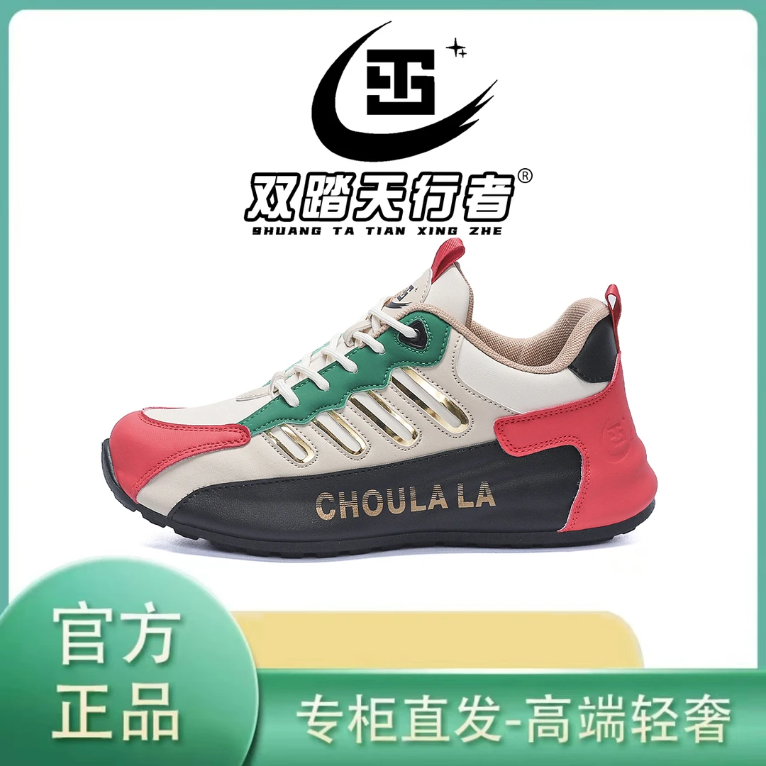 男鞋2025休闲百搭包头包底潮鞋韩版透气户外运动老爹鞋子C501