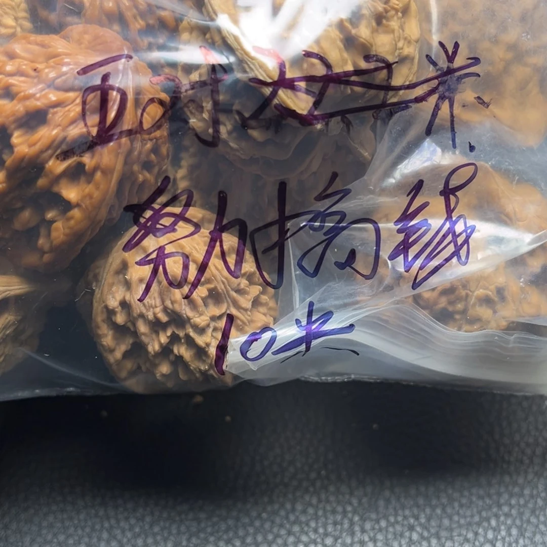 把件文玩核桃努**钱核桃
