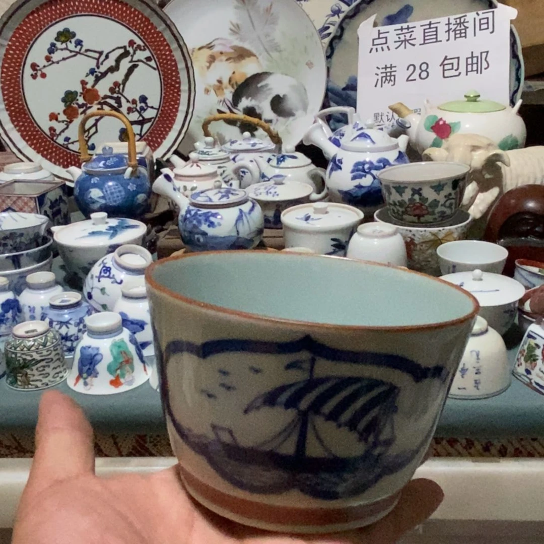 舶来瓷器满28包邮当日凑单