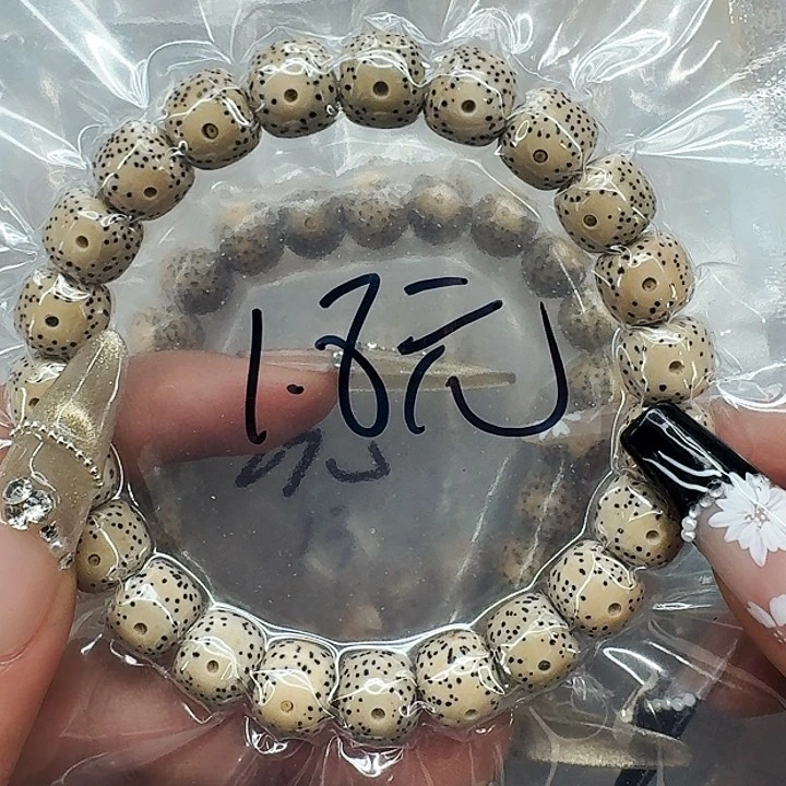 星月菩提手串460福利星月菩提