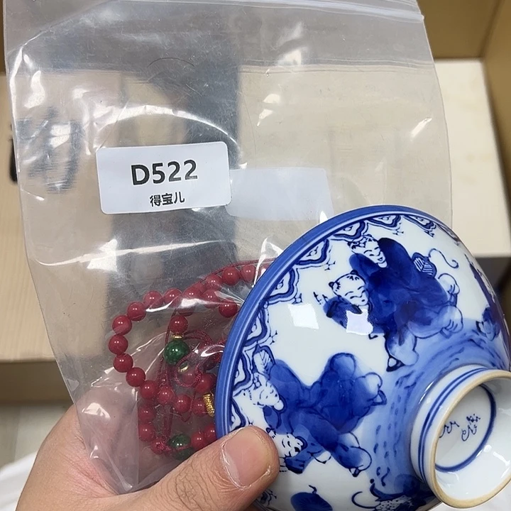 瓷片B瓷片工艺默认瑕疵下单即认可多样发其一