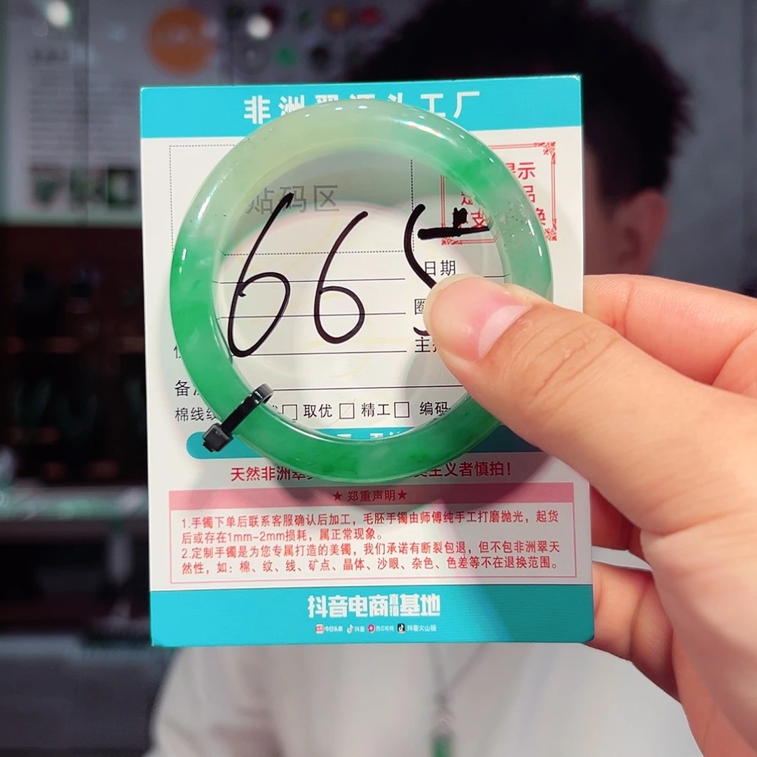 未镶嵌手镯石英质玉
