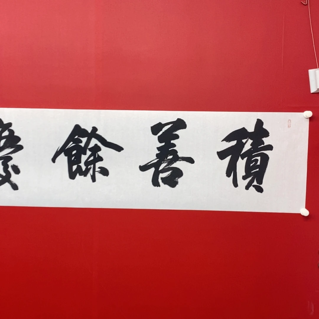 国画尚古20253656895532356
