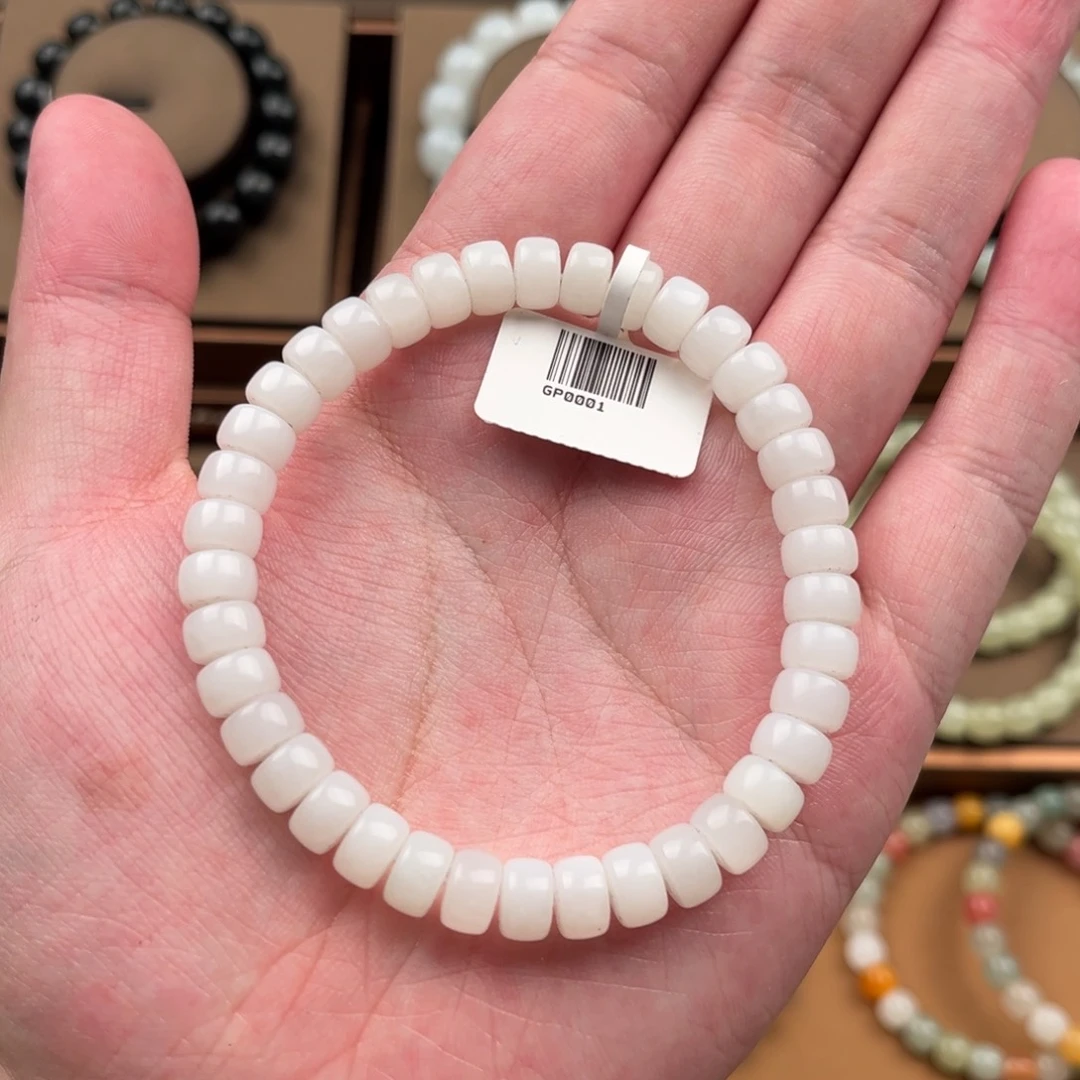 手链未镶嵌和田玉