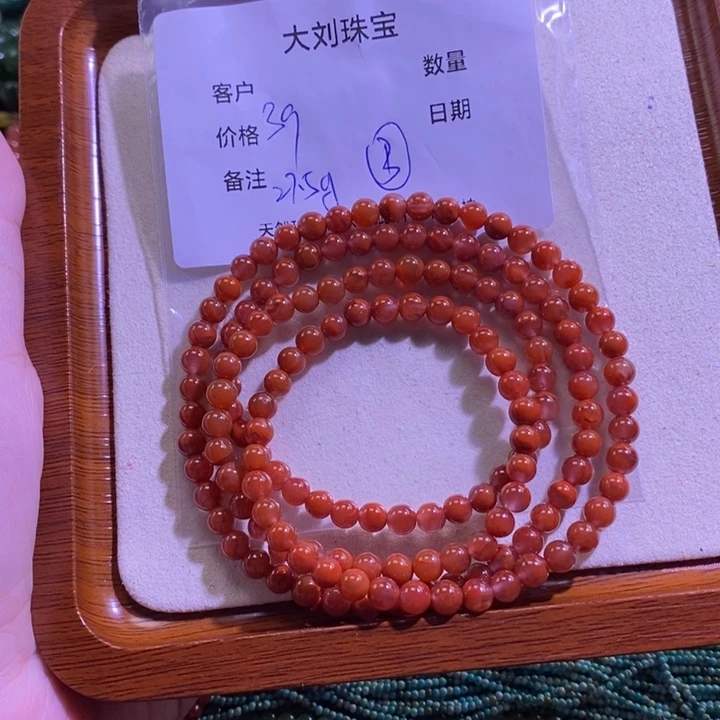 南红玛瑙未镶嵌手链