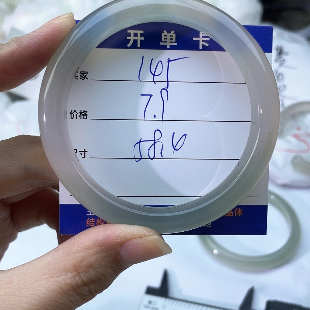 手镯玛瑙/玉髓未镶嵌145