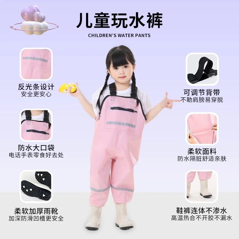 尼龙玩水服赶海装备专用下水裤涉水防水裤幼儿园雨裤连雨鞋一体式