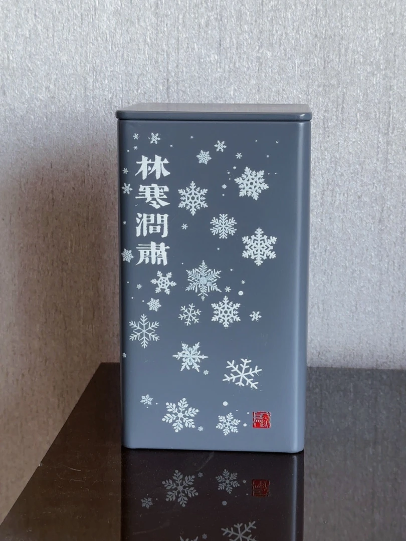 「林寒涧肃」——三省嘉茶武夷岩茶85g罐装