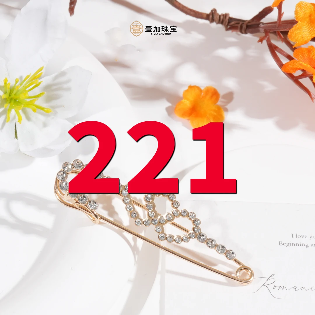 合金吊坠 风华绝代姐姐多样性发一个221号（详细图片进粉丝群）