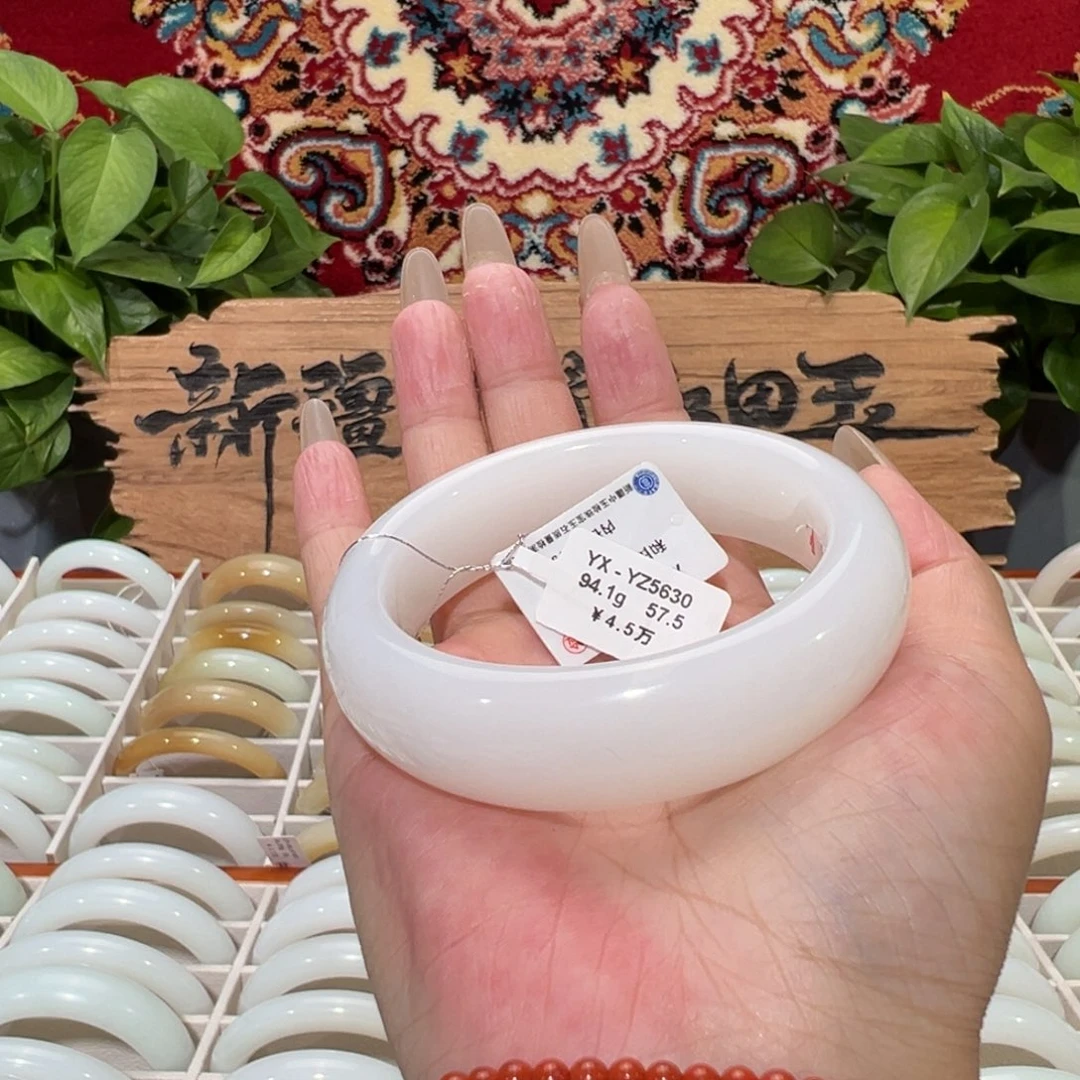 未镶嵌手镯和田玉（白玉）天然和田玉宽胎手镯