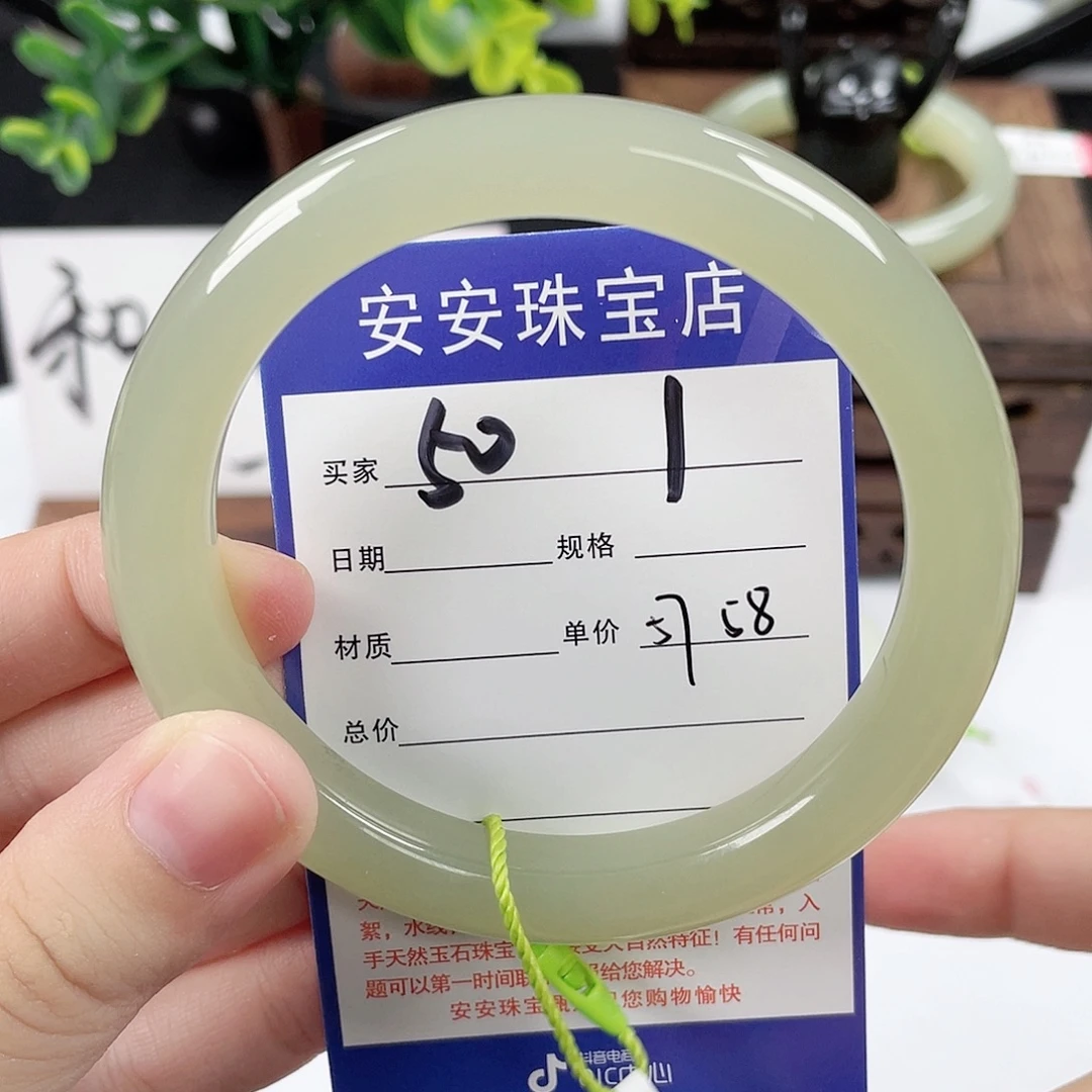 未镶嵌手镯和田玉