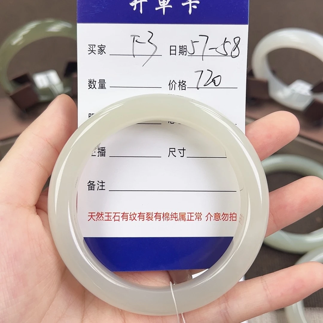 和田玉手镯未镶嵌