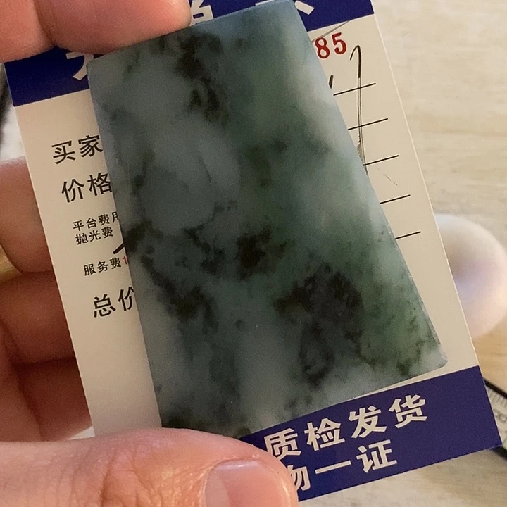 免***了定制翡翠未镶嵌不退