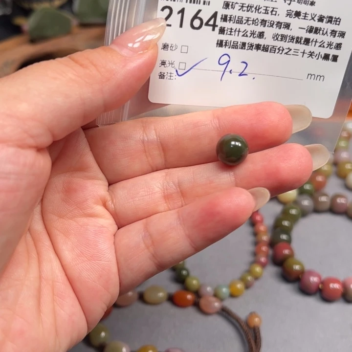 未镶嵌原矿盐源玛瑙玛瑙/玉髓