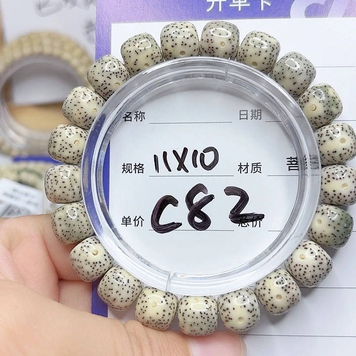 星月菩提吊坠星月