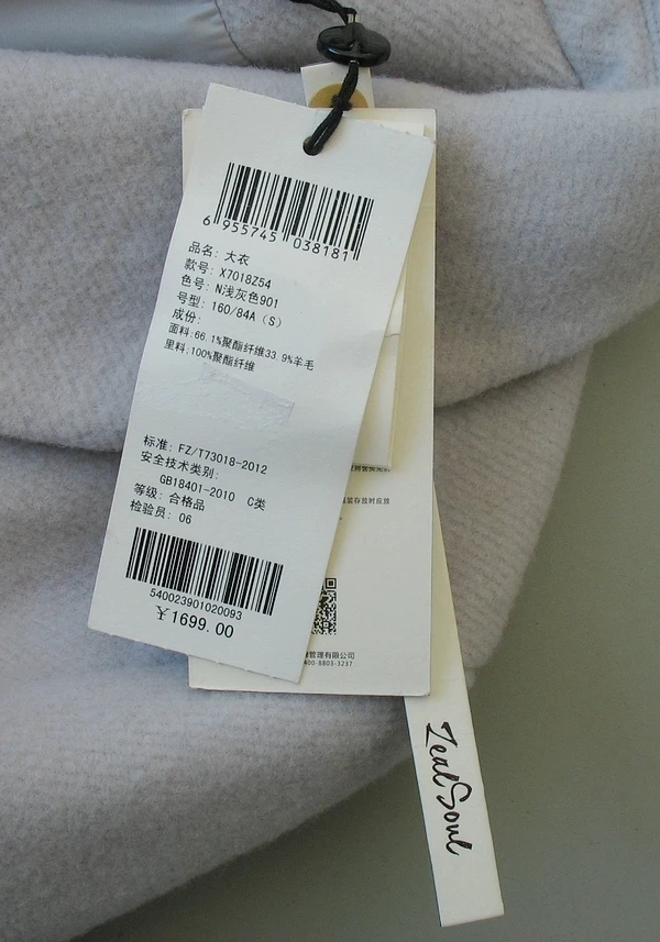 【奥品专属】羊毛大衣高档商场品牌轻奢撤柜新款正品女装毛呢中长款