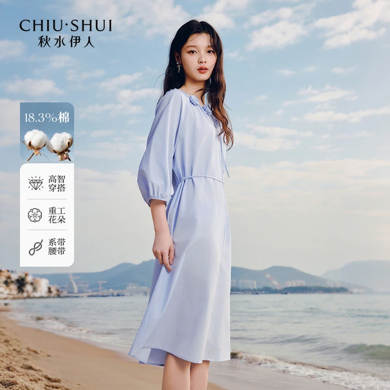 【李易行】秋水伊人圆领开叉连衣裙女休闲中长裙625203A020192