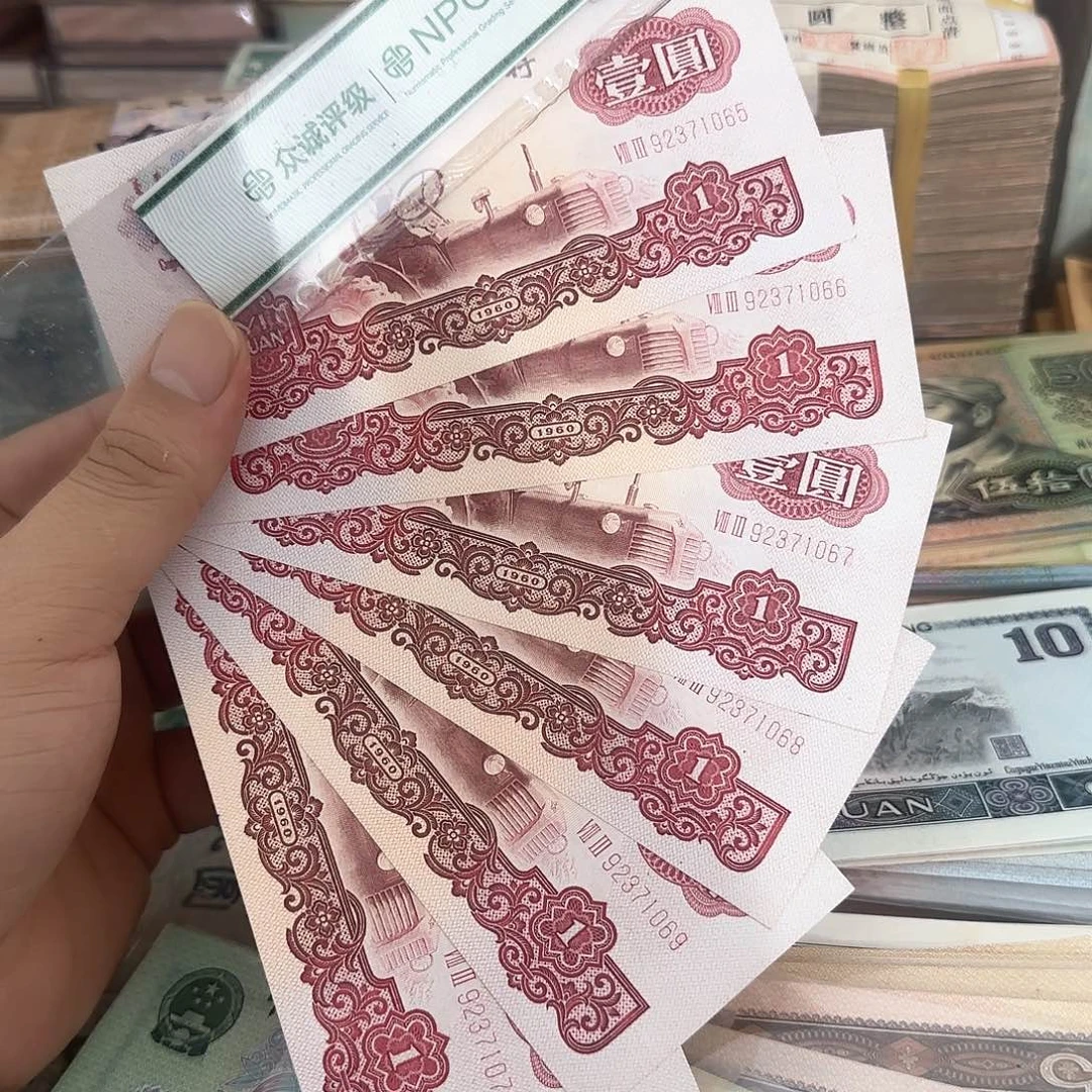 拖拉机一元直板6连号不带4，65～70