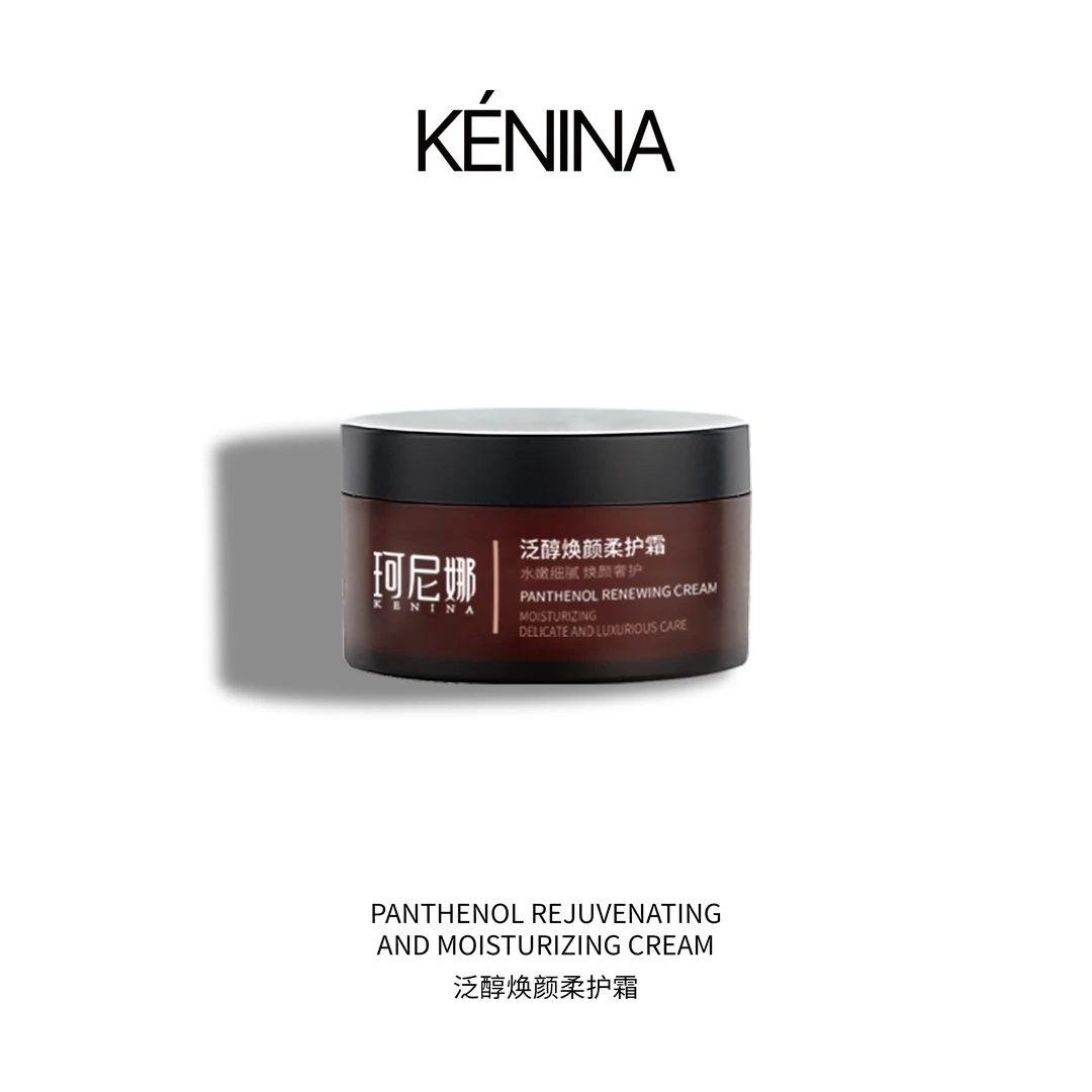 珂尼娜KÉNINA泛醇焕颜柔护霜