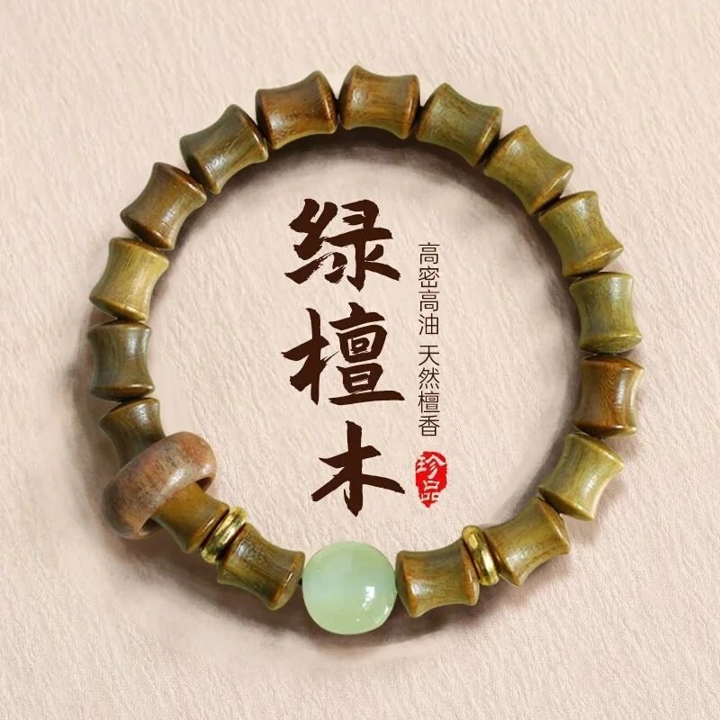 绿檀竹节手串