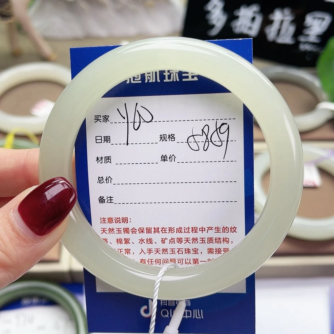 和田玉手镯未镶嵌