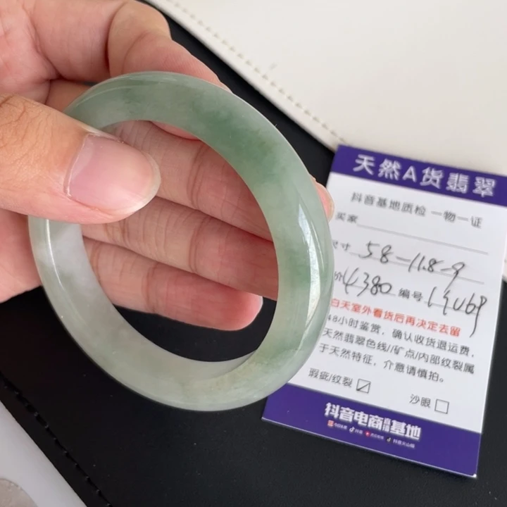 未镶嵌手镯翡翠翡翠
